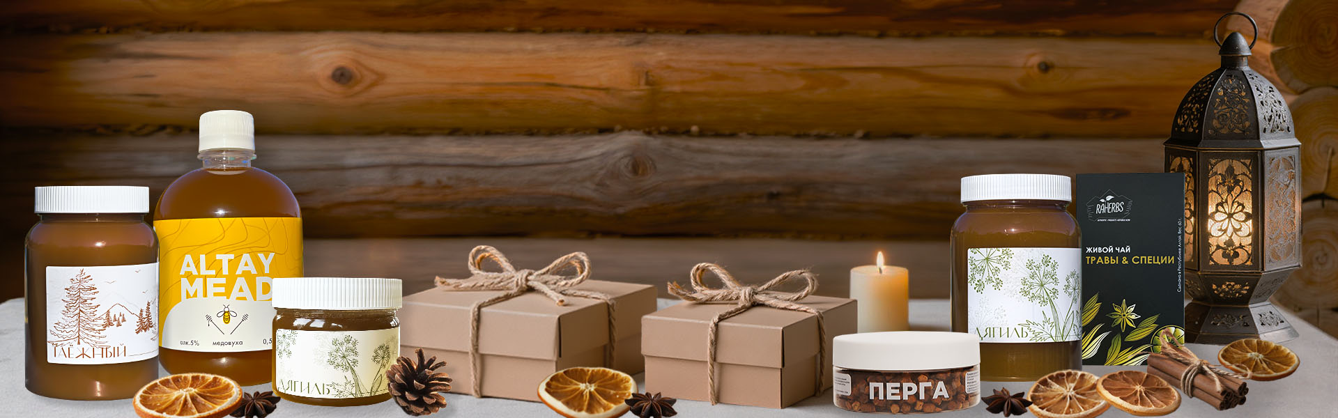 ПОЛЕЗНЫЕ ПОДАРКИС ЗАБОТОЙ О БЛИЗКИХ КУПИТЬ ПОДАРОК